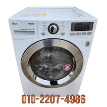 중고세탁기 드럼형 트롬 17KG