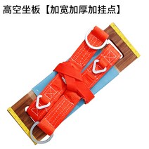 고소작업 외벽작업 공중 로프작업 젠다이 달비계 고층 청소 작업용 외벽로프 안전용품 공사, 두꺼운6단  슬링 걸이 포인트