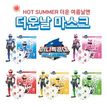 미니특공대 더운날3중 에블린 새부리형 캐릭터 여름용 20매 (+1매추가 드림), 초소형, 재키(그린) 20매+(1매추가)