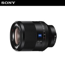 소니 공식대리점 알파 렌즈 SEL50F14Z (Planar T* FE 50mm F1.4 ZA Ø72mm) 칼자이스 표준 단렌즈, 단품