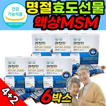 엠에스엠 마시는 관절원 프리미엄 MSM 2000 약6개월분 액상 식약처 인정 식약처 인증 관절 연골 건강 도움 무릎 허리 손가락 발가락 발목 팔목 어깨