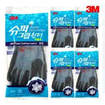 3M 슈퍼그립 윈터 겨울 기모 코팅작업장갑 M 5개