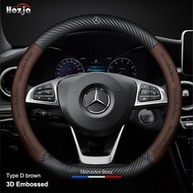 메르세데스 벤츠 전용 3D 엠보싱 휠 커버 호환 모델-A C E S 클래스 W204 W212 GLC CLA AMG 자동, [02] Type D Brown, 02 Type D Brown