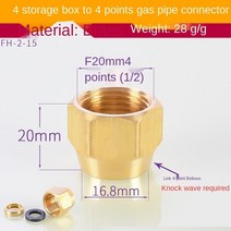 스텐주름관 파이프 주름관 천연 가스 파이프 조인트 피팅 스테인레스 스틸 벨로우즈 퀵 플러그 타입 비 노, 06 FH-2-15, 06 FH-2-15
