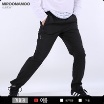 미루나무 여름 등산복 아이스바지 남자등산바지 여름밴드 바지(엠포스)