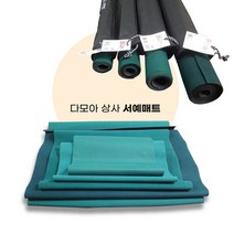 서예멍석 깔판 붓글씨 매트 캘리그라피 놀이 / 특대 90 x 220cm
