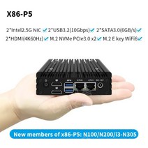미니 PC 라우터 X86 P5 팬리스 Proxmox 서버 12 세대 인텔 N100 DDR5 4800MHz NVME 방화벽 PC 2x i226-V 2.5G LAN, N100 8GB 128GB, 영국