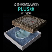 소형 잘갈리는 연습용 돌벼루 받침 타원형 전통 붓먹 벼루 패키지 흡주연 문방사우, 여의잉크플레이스 에디션(골드박스세트)