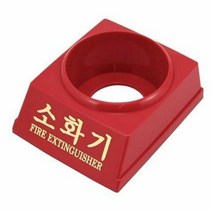 받침대 소화기받침대 3.3kg용 5매., 단품, 색상:[색상]본상품