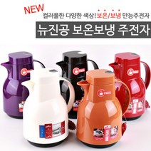 닐스샵_ 보리차주전자 부엌주전자 스텐보온주전자 물끓이기 스텐레스주전자 _neills, 닐스샵_ Daydays 뉴진공 보온 보냉 주전자, 닐스샵_ 블랙