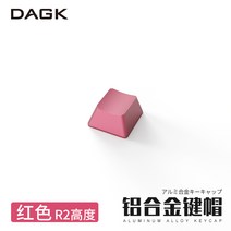게임 키캡 주문제작 롤 포인트 고양이 키캡 DGK 메탈키캡 무각주 제작 기계식 키보드 개성이 좋은 알루미늄 합금 키보드캡 OEM 높이 ESC 방향키 QWER/SFD 61/64/84/96/108 키 자유롭게 매치 가능, 02 빨강(R2높이)-자나깨나