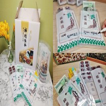 부모님 어버이날 기념일 생일 한약 용돈박스 파우치 세트, 1개