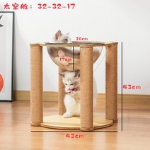고양이다이어트 대형 고양이휠 고양이집 캣타워 고양이운동시키기 고양이캣폴 무소음캣휠 빅사이즈 캣킥 고양이캣휠, 원목원색+스페이스룸+검마기둥