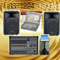 그루비 반주기셋트 1200W 앰프 스피커 50평~100평 강의실앰프스피커 교회음향셋트 노래교실음향셋트 GS-1200 1200W 지에