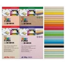 두성종이 OA팬시페이퍼 A4 종이 80g 120g 180g 복사용지 사무종이 A4용지 칼라, 120g(M10-진주황색)