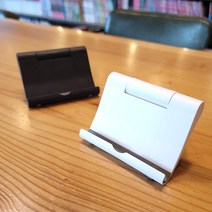 탁상용 스마트폰 거치대 접이식 스텐드 핸드폰 받침대 다이소 휴대폰 거치대, 블랙