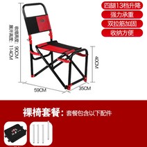 초경량 낚시 소좌대 낚시 의자 보조 접이식 좌대 소형 소좌 민물 섬, 표준 패키지, 병합 라이더 낚시 의자