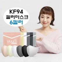(사은품 에어데이즈 1매증정 ) 비움 디럭스 KF94 간절기 컬러마스크 새부리형 100매 대형 중형 화이트 라이트실버 화이트 아이보리 핑크베이지 오나미 마스크, 화이트 대형 100매
