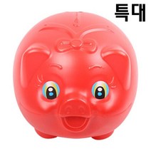 MDG6892 탤런트 돼지저금통(특대)21x24x20cm 원조/옛날/피그/동전