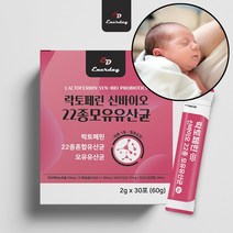 [에너데이] 초유성분 함유 락토페린 모유유산균 신바이오 22종 30포 프락토올리고당 락토바실러스 모유유래 혼합 온가족 유산균 가루 분말 스틱형, 30포X1