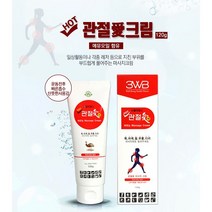 관절애 튜브 120g 마사지크림 에뮤오일 바르는 파스 근육통 어깨결림, 120g 3개