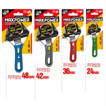 맥스파워 MX-150S MX-200S MX-250S MX-300S 포켓몽키 MAXPOWER 경량몽키 6인치 8인치 10인치 12인치 몽키스패너 스패너 숏몽키(제품사이즈선택사항)