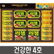 동원 건강한4호 참치선물세트 + 선물용가방 포함 (참치리챔혼합세트), 1개