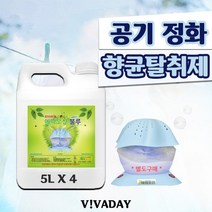 에어오션 블루 5L X 4개 - 탁월한 악취제거, 로오즈마리