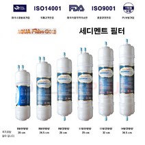 세디멘트 침전 코웨이 청호 나이스 호환 필터, 프리카본 8형양방향