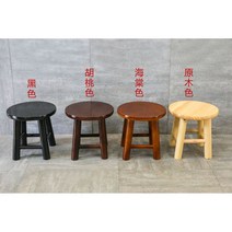 원목스툴 원형 스툴 스툴의자 통나무 디자인스툴 간이 보조스툴 이동식 감성, 높이 30cm/ 둥근발 (주문시 색상 메모)