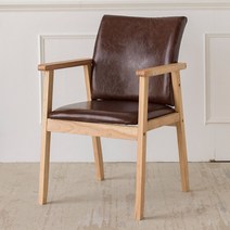 단단한 팔걸이 원목 나무의자 등받이 식탁의자 쿠션, 10. 통나무  + 커피 오일 왁스