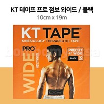 케이티 테이프 프로 점보 와이드 스포츠 테이핑 / KT TAPE 키네시올로지, 점보 와이드 블랙 x 1개, 1개, 1개