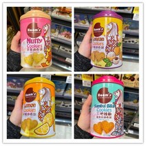 싱가포르 HOOMS 쿠키 Nutty Longan Lemon SambalBilis, Nutty SambalBilis