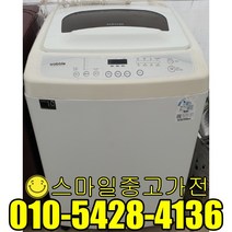 삼성 일반형세탁기 중고세탁기 창고형할인매장 가성비최고 공장입주 이사 신혼 알뜰제품 13kg급 중고할인전문, 통돌이세탁기