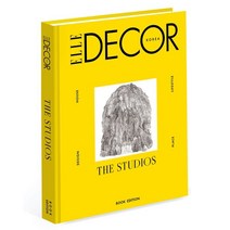 ELLE DECOR 엘르 데코 코리아 (반년간) : 북에디션 THE STUDIOS [2022], HEARST JOONGANG