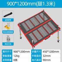 민물낚시좌대 초경량 카본 좌대 벌집 배수 이동식 가벼운 대형 거치대 발받침 발판 스마트, 900x1200 다리 1.3 약 12kg