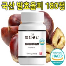 프리미엄 100% 국내산 발효율피 엘라그산 율피 팍시 FCCE 다이어트 신세경 영양제 추출 분말 가루 파우더 쉐이크 캡슐 환 정 체지방 내장지방 뱃살 감소 분해 식약처 인증, 180정, 1개