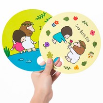 고집쟁이녀석들 말씀으로 디자인한 동글이부채 PP부채 with You God Bless, 2.2번
