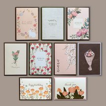 디비디 일러스트 카드 스승님 부모님 감사 인사 편지 0.1620ea, RA_ 07Scent