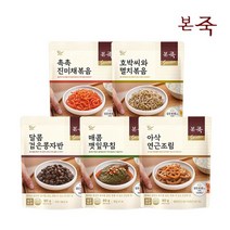 [본죽] 5첩반상 밑반찬 5종 5팩(진미채+멸치+깻잎+연근+콩자반), 단품