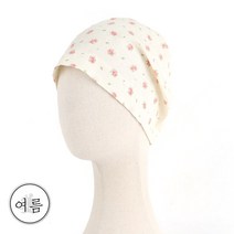 아델 베이직 비니 / 환자용 암환자 뇌수술 탈모 모자 두건 항암 치료 준비 선물 여성비니 여성모자 여성두건 면두건 면비니 가을두건모자 반다나 속비니
