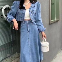 여성 데님 상하의세트 슬림핏 데님 숏자켓 청 롱스커트 투피스 캐주얼 원피스 패션의류 오피스 하객룩