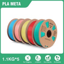 재료 JAYO-PLA/PLA 메타/PETG/실크/PLA /나무/무지개/대리석 3D 프린터 필라멘트 1.75mm 5KG 및 펜용 인쇄, [16] PLAMeta-Mix 5.5KG, 16 PLAMeta-Mix 5.5KG