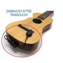 뉴페이스 우쿨렐레 픽업 기타 볼륨조절 AD-30
