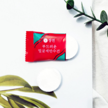 여행 압축 동전 티슈 일회용 코인 물티슈 코인물티슈, 20P 세트, 1개