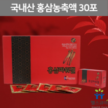홍삼농축액 사포닌 녹용추출액 국내산 홍삼 액기스 진액 파우치 홍삼즙 어버이날 스승의날 건강 선물 부모님 시댁선물