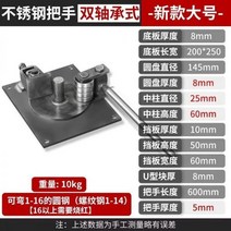 철밴드결속 무클립밴딩기 철밴드 결속기 화물포장, 강력추천(빅사이즈 더블베어링식