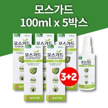 모스가드 뿌리는 모기 기피제 퇴치제 아카리딘 이카리딘 100ml, 5박스