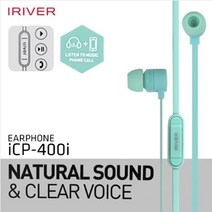 아이리버정품이어폰 ICP-400i 다양한호환성 고감도이어셋, 화이트