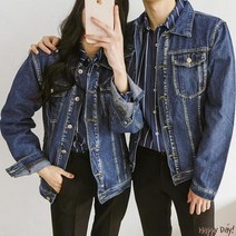 커플_청자켓_데님_잠바_자켓_청_시밀러룩